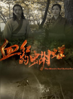 绯色av一区二区三区在线观看