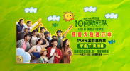 国产黑色丝袜在线观看网站