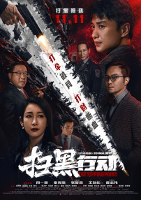 倪楠小雨小说在线阅读