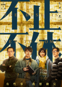 日常关系