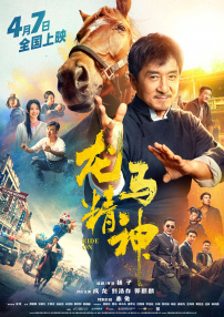 久久久久综合网久久