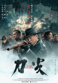 电影《战狼4》在线观看免费播放国语版