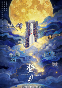 激动人心的车震