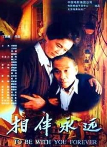 好小子3苦儿流浪记