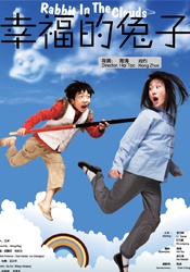 好妻子公司