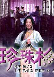 女博士诗岚的小说