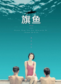激情片网站