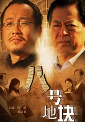97精品久久久久中文字幕