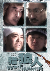 妻子外约