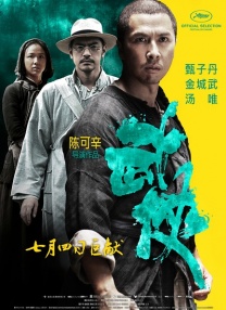 味道和丈夫的舌头不一样
