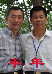 在线 色