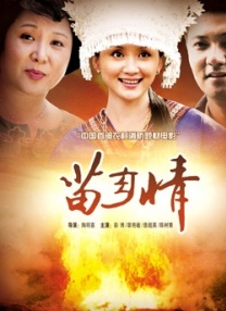 久久婷婷精品国产电影网