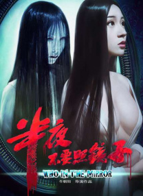 色夜影院