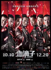 久久婷婷六月