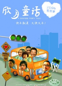 丁香五婷婷