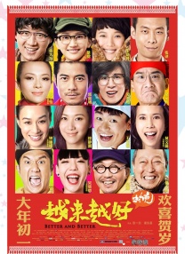 欧美日韩国语