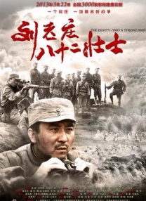 筒仓VS乌冬面