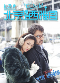 失踪消失的妻子