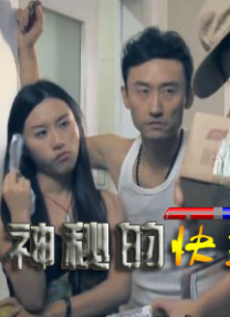 操媳妇