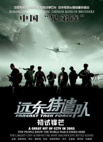 亚洲欧洲日韩在线