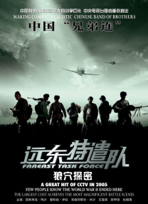 原神七七图片