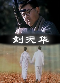男人免费网站