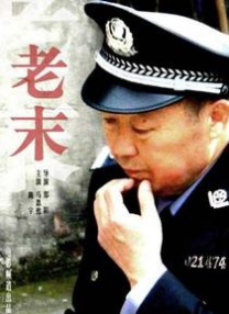 色干网