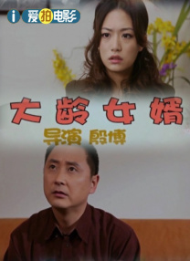 姐姐无理的要求