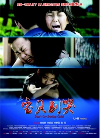 中文字幕一区日韩电影