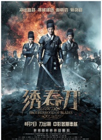 警熊初更