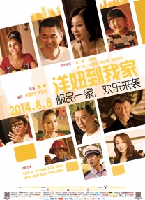 在线播放一区二区精品产
