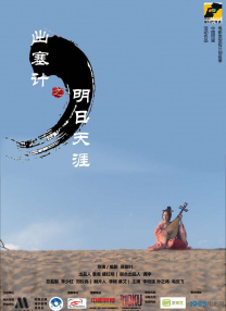 成人国产午夜在线视频