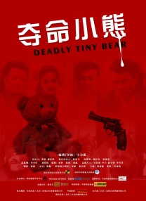 久久久久久噜噜噜久久久精品
