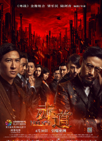 亚洲一区中文字幕在线观看