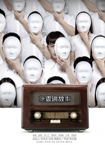 呦系列视频一区二区三区