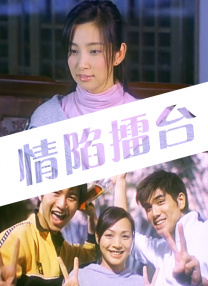 表白独自一人是女儿的朋友