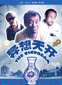 欧美理论一区二区