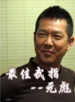 国产精品一区二区在线播放