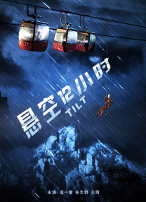 女生拉屎