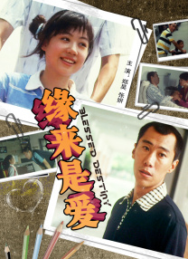 新爸爸妈妈贪图的男人