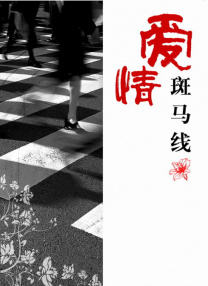 欧美日韩高清一区二区三区视频