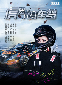麻豆激情