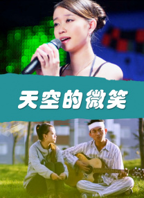三级五月天