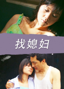 女同被到爽流软件