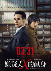 我和岳交换夫妇交换系列演员表