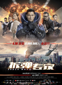 恋爱的枷锁3