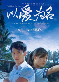 村花论坛默认密码是多少