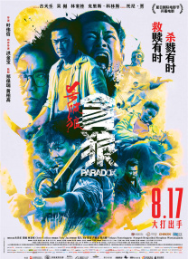 亚洲国产精品免费观看
