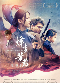 激情五月婷婷在线