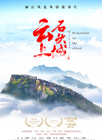 瘾君子的学生